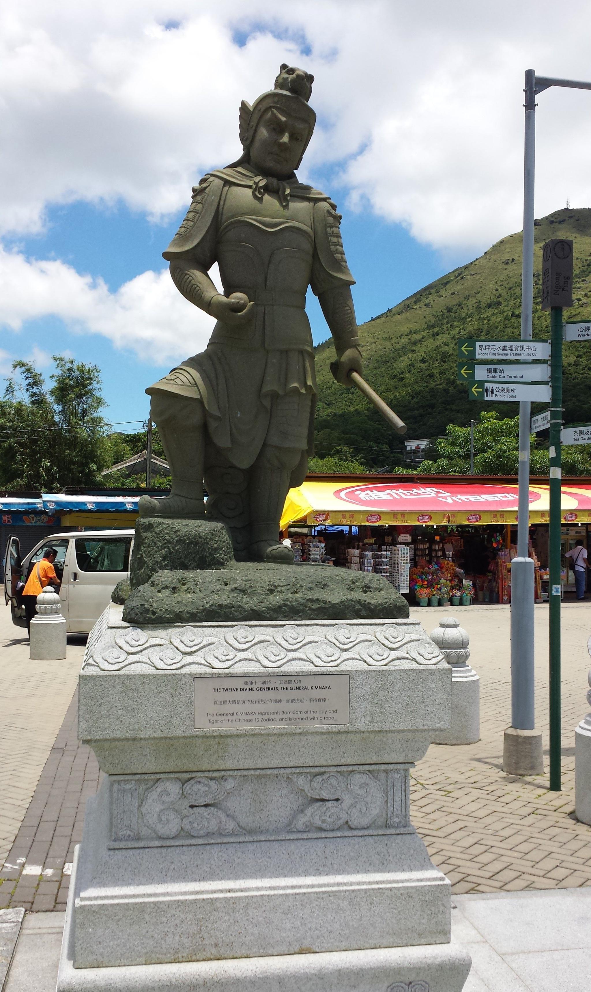 毗羯罗大将,意为圆作,身呈红色,手持宝钴,以释迦牟尼佛为本地.