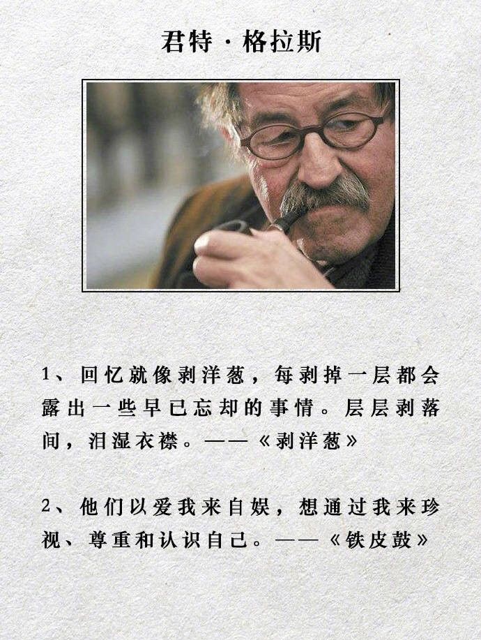 毛主席写的有关长征的名句