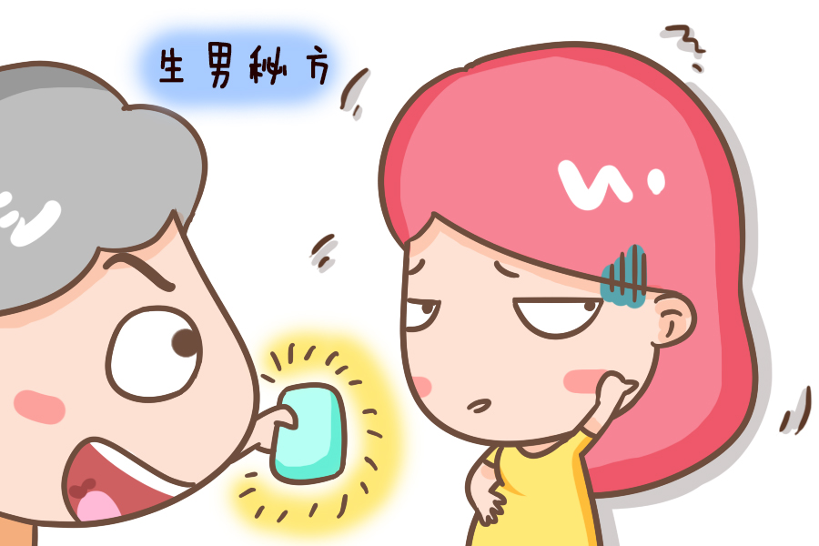 再强调一遍,生男生女只和爸爸有关,别再轻信酸碱体质了,很扎心