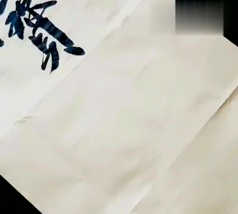 书法作品欣赏宝剑 锋从磨砺出 梅花香自苦寒来