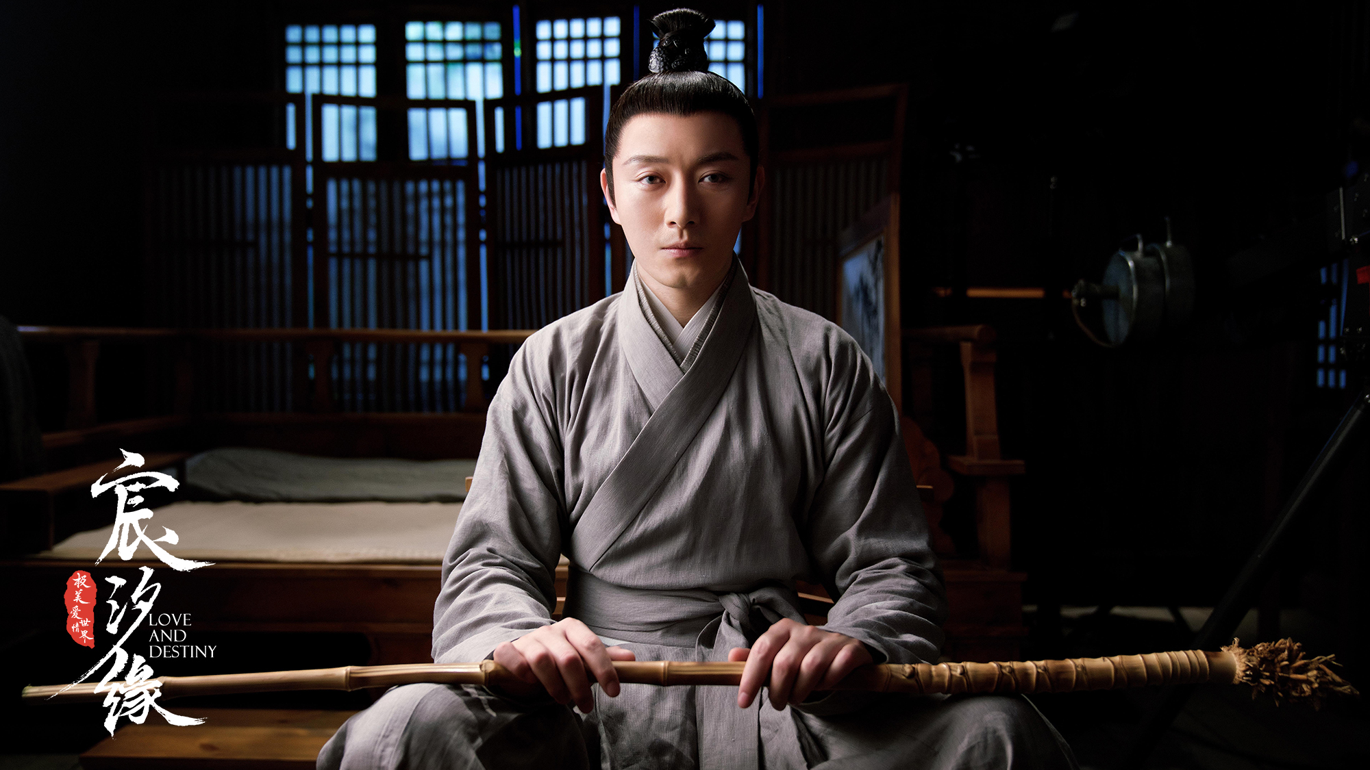 李东学《宸汐缘》揣摩景休内心世界 性格派演员酣畅演绎一人千面