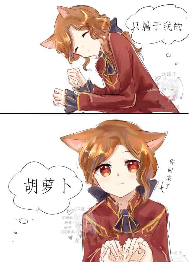 第五人格漫画胡萝卜血影麦克白