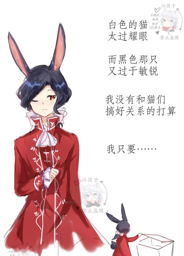 第五人格漫画胡萝卜血影麦克白