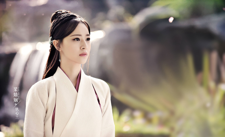 梁婧娴《绝代双骄》火热开播 白衣铁心兰飒爽上线