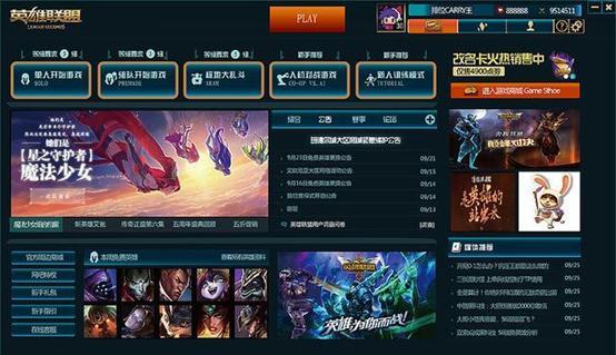 《英雄联盟》出现恐怖BUG：卡主界面登不进去