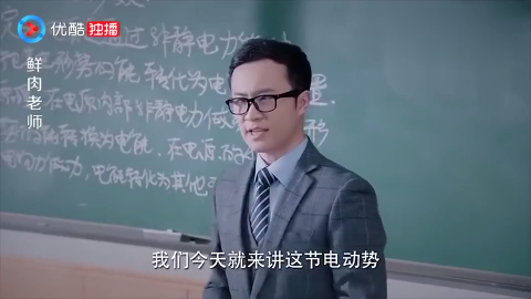 鲜肉老师:为了帮助苏一,教师考核阿列故意缺席,真是个暖男!