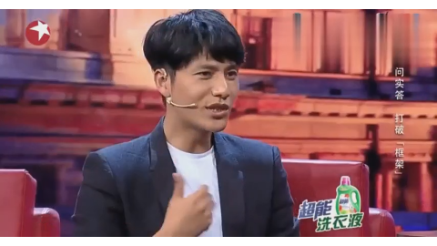 金星采访陈坤与赵薇,周迅的关系,陈坤:抱周迅发抖