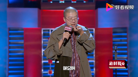 脱口秀李诞被经纪人保护的太好吐槽又夸张又虚伪_新浪新闻