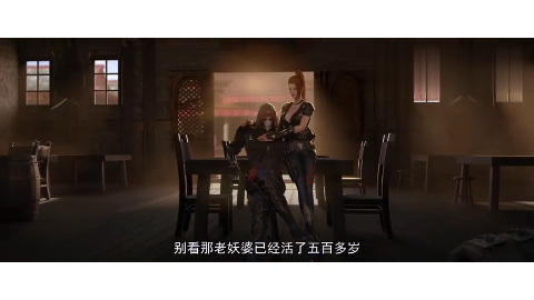 岚妖风魔现身血刃酒馆看到这么漂亮的老板娘风魔不淡定了