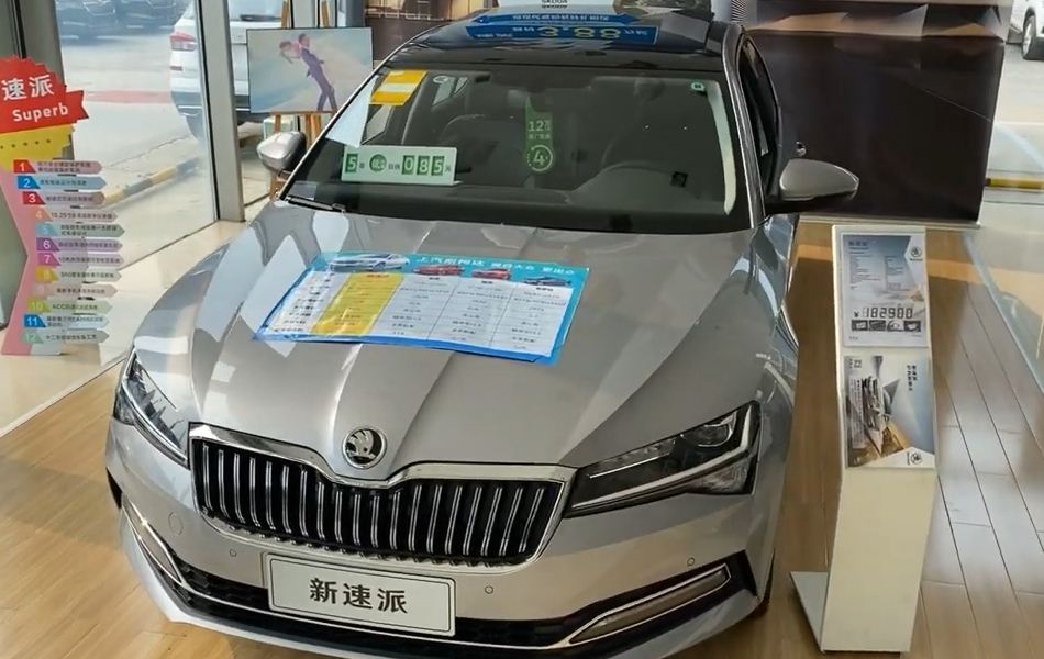 性价比之首2020款斯柯达速派上市售价16992399万元