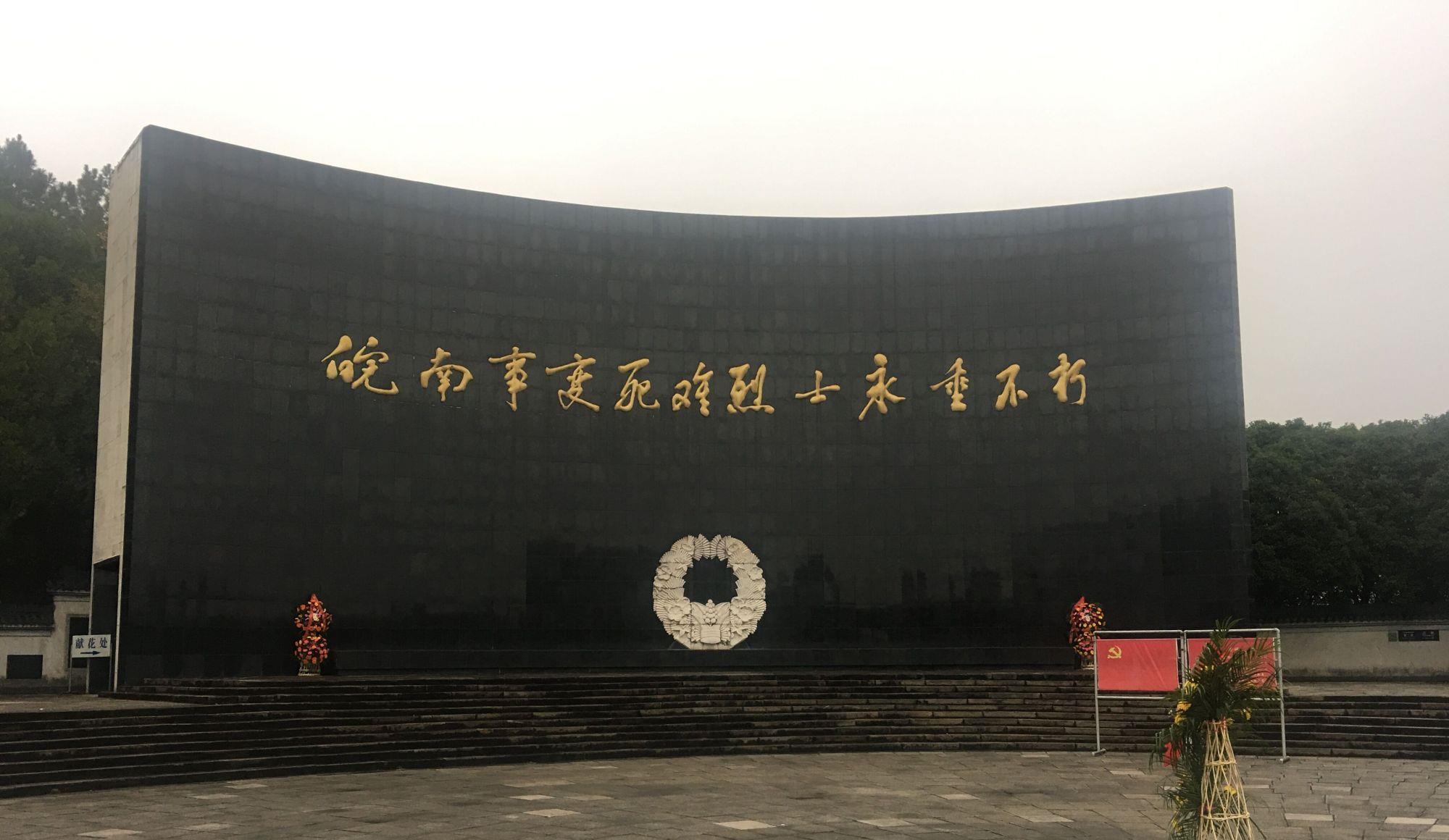 皖南事变中因3人叛变给新四军造成极大伤害三个叛徒下场很惨