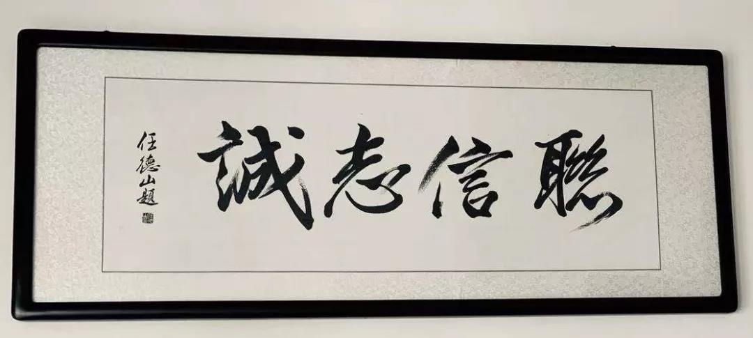 十三周年华丽绽放丨mycomm我们为你骄傲