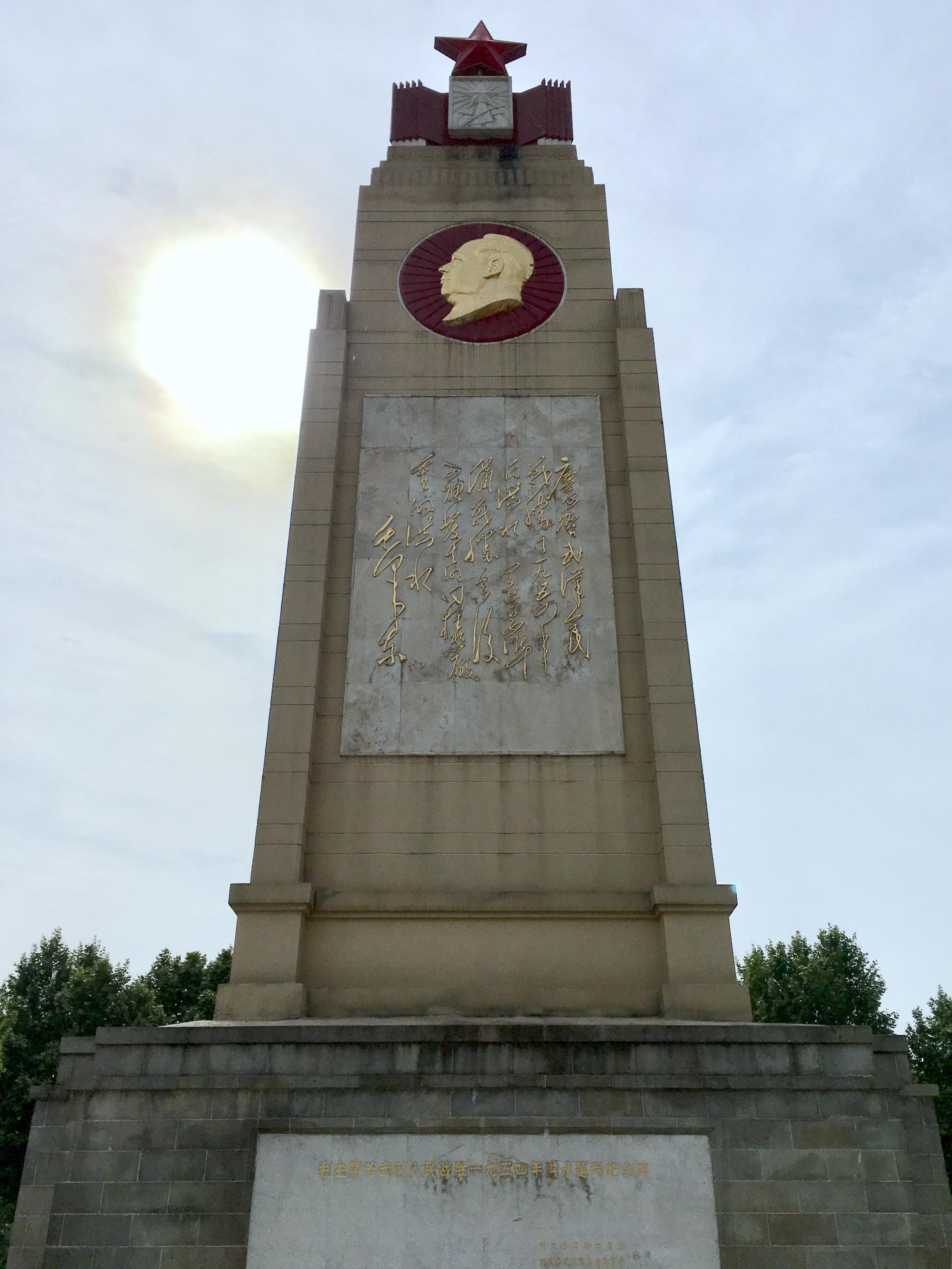 武汉市横渡长江博物馆抗洪纪念碑抗洪纪念碑武汉市横渡长江博物馆