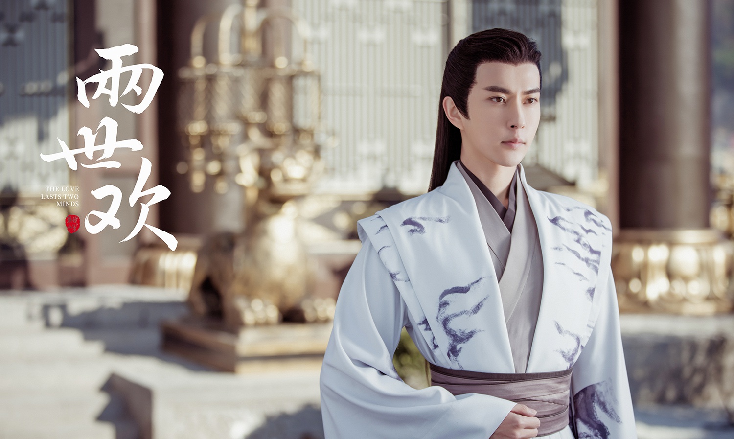 两世欢小说结局是什么 两世欢小说讲的什么呀