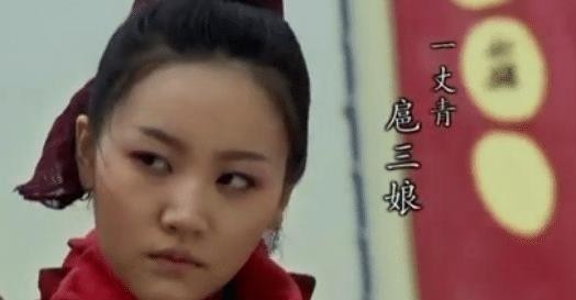 扈三娘外号一丈青究竟是什么意思? 所指的是纹身还是指颜值呢?