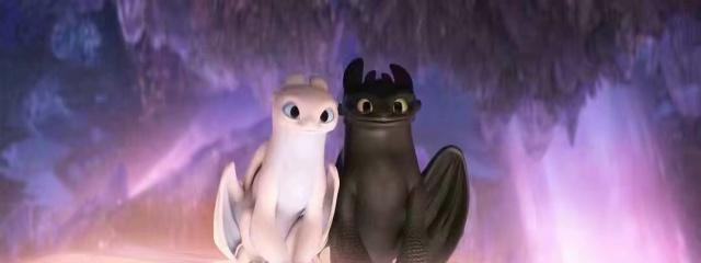 驯龙高手3无牙仔夜煞找到了另一半小宝宝超可爱