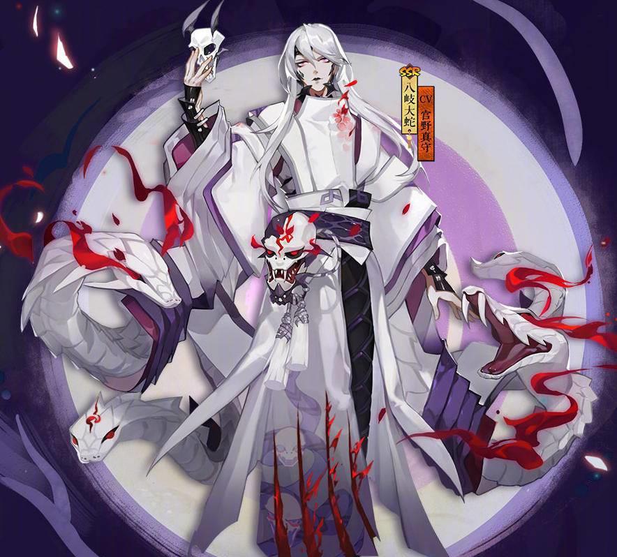 大蛇　白蛇　御神体 阴阳师八岐大蛇新皮肤：白大蛇终于实装，不肝不氪直接上线_新浪新闻