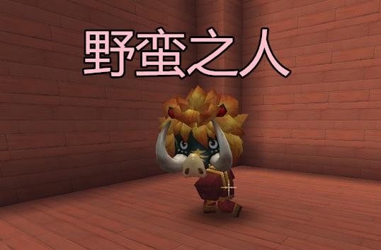 当迷你世界中所有生物都能被驯服, 萌新选择黑龙, 大神却选择它!