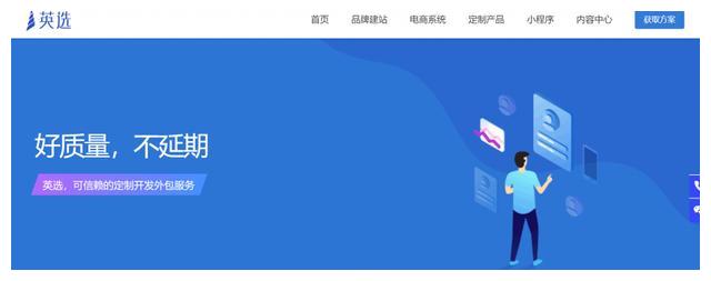 网站:程序员接单平台