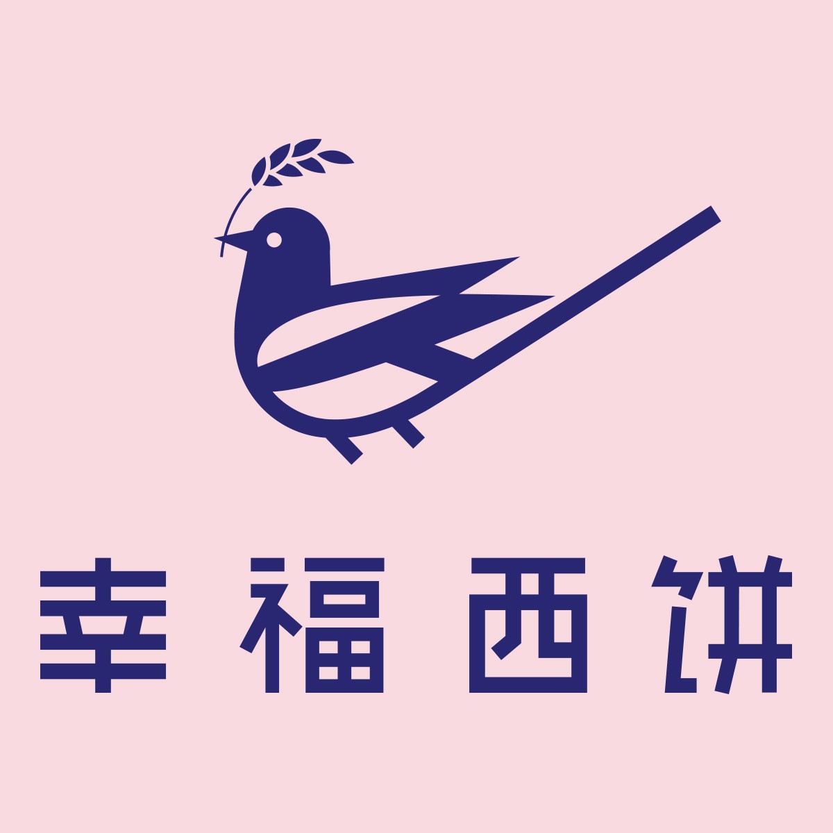 幸福西饼新logo