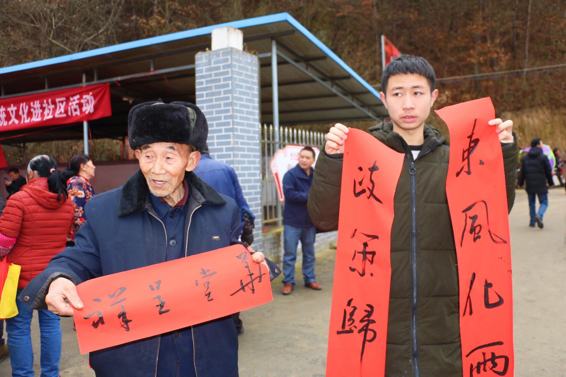 汉中市委统战部到包扶村开展“迎新春送温暖”慰问活动