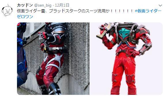 假面骑士01:东大妈省钱大法上线 假面骑士雷魔改build血荒皮套