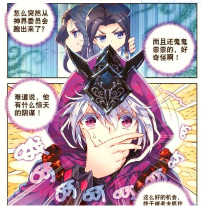 斗罗大陆:唐三进了女装店,毁灭之神误以为唐三喜欢穿女装