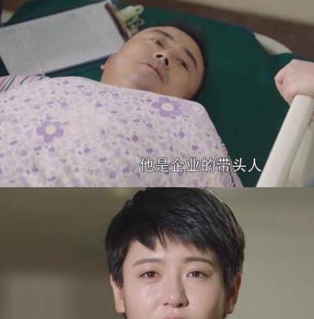 《乡村爱情12》海报藏玄机 刘一水杜小双有情人终成眷属?