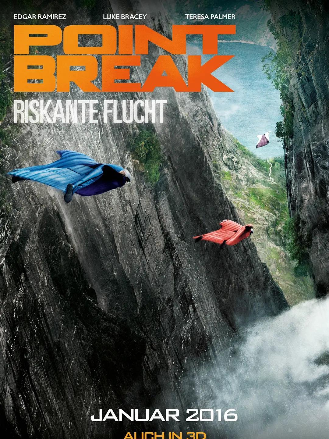 《极盗者》对极限的挑战便是每一次对自我的超越