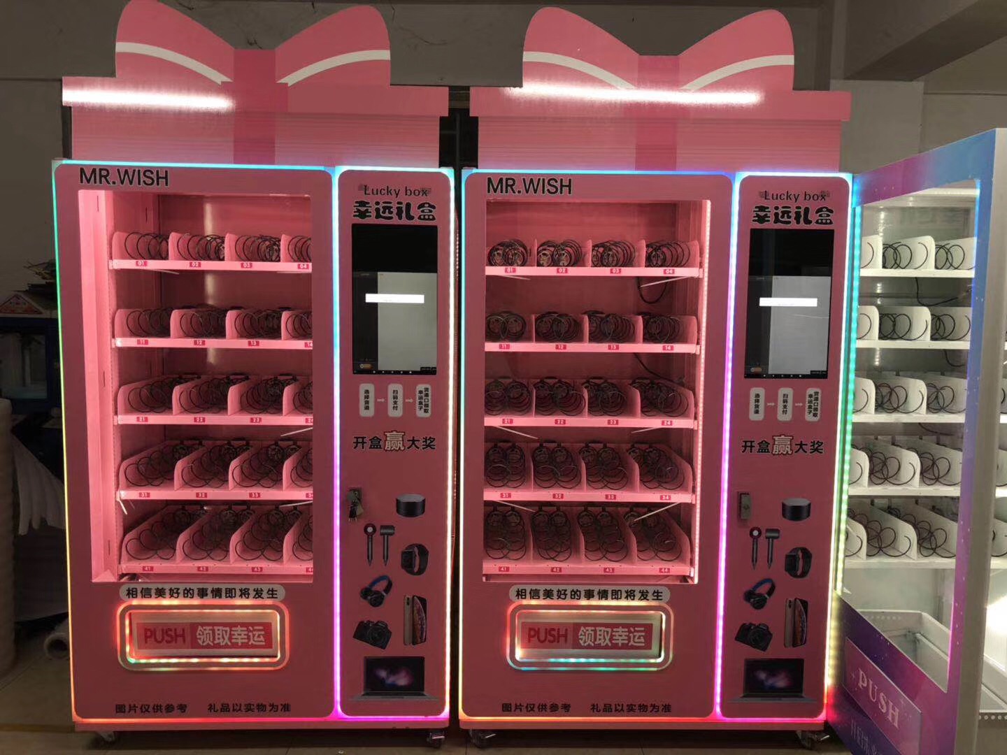 福袋机受欢迎的原因:娱乐性,趣味性,更重要的是玩心跳