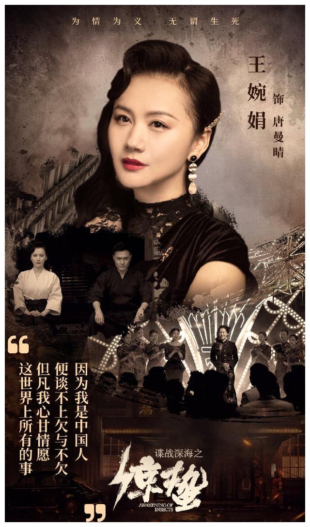 《惊蛰》大结局前篇高虐,泪点槽点同在,距离优质剧还差一个匠心