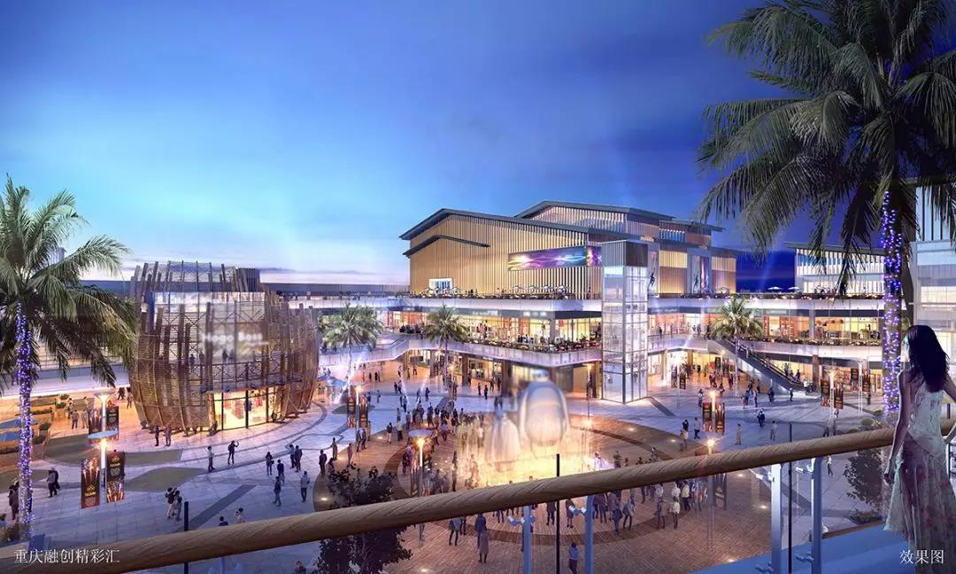 入渝16载,融创西南首个精彩系商业体落户重庆华岩新城