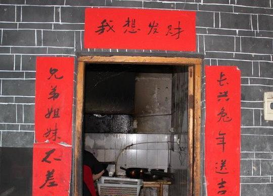 回农村老家见一副"对联",太搞笑,太有才,拍个照片给大家看看