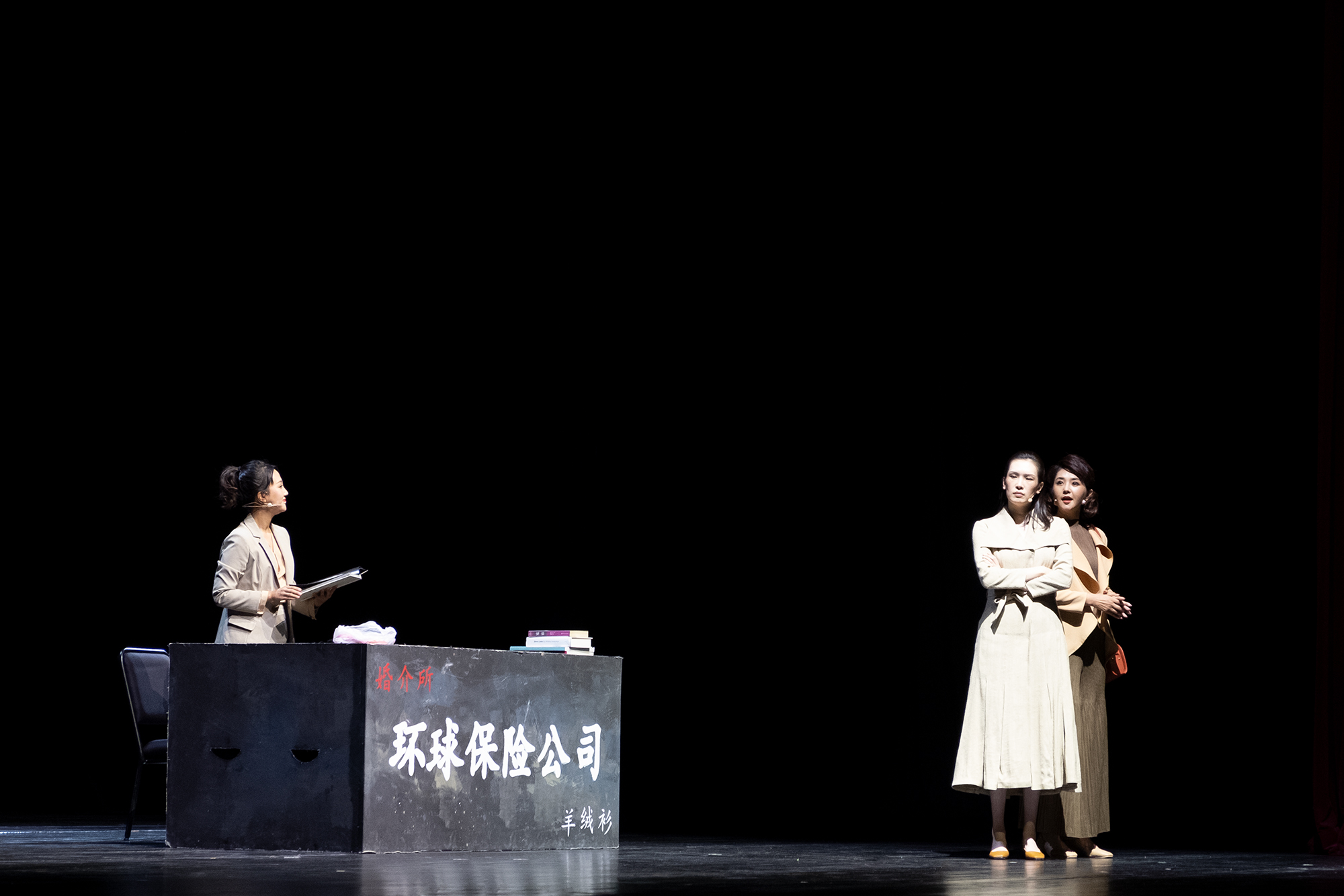 杜沁怡主演话剧《寻找男子汉》天津首演完美谢幕