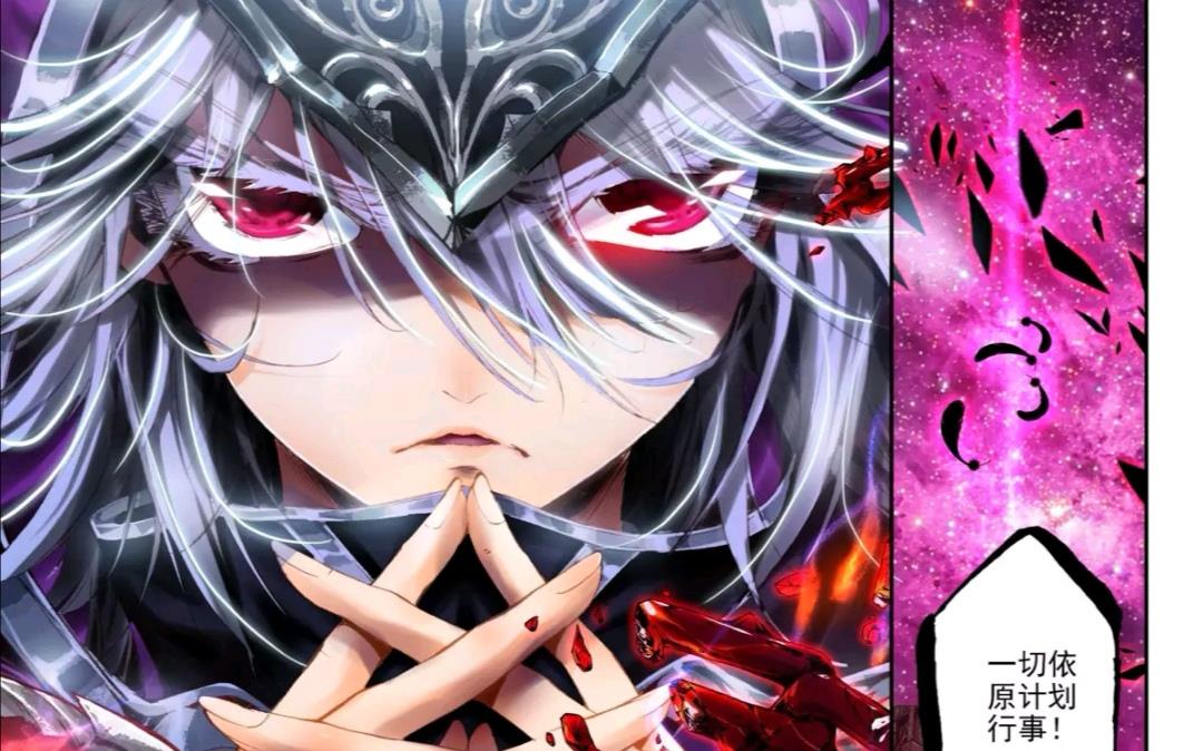 斗罗大陆:毁灭之神扩张神界,是要进化神界,不是因为与唐三不和|神界|