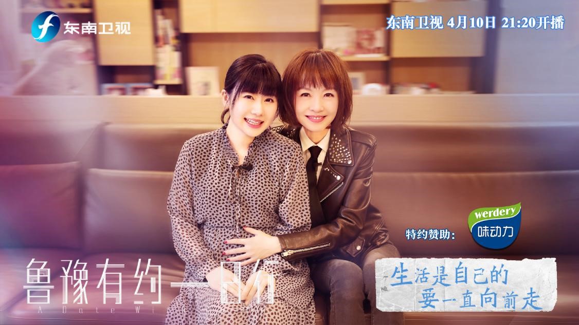 鲁豫有约老总_鲁豫有约(2)