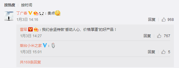 小米2019年第一款新机,骁龙675+4800万像素,