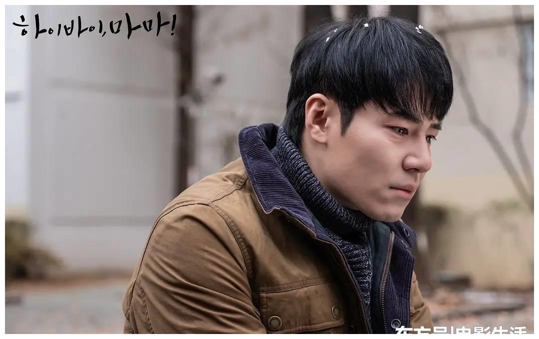 7,韩国第一女神金泰熙主演,一集就哭|你好再见,妈妈|阿华|金泰熙_新浪