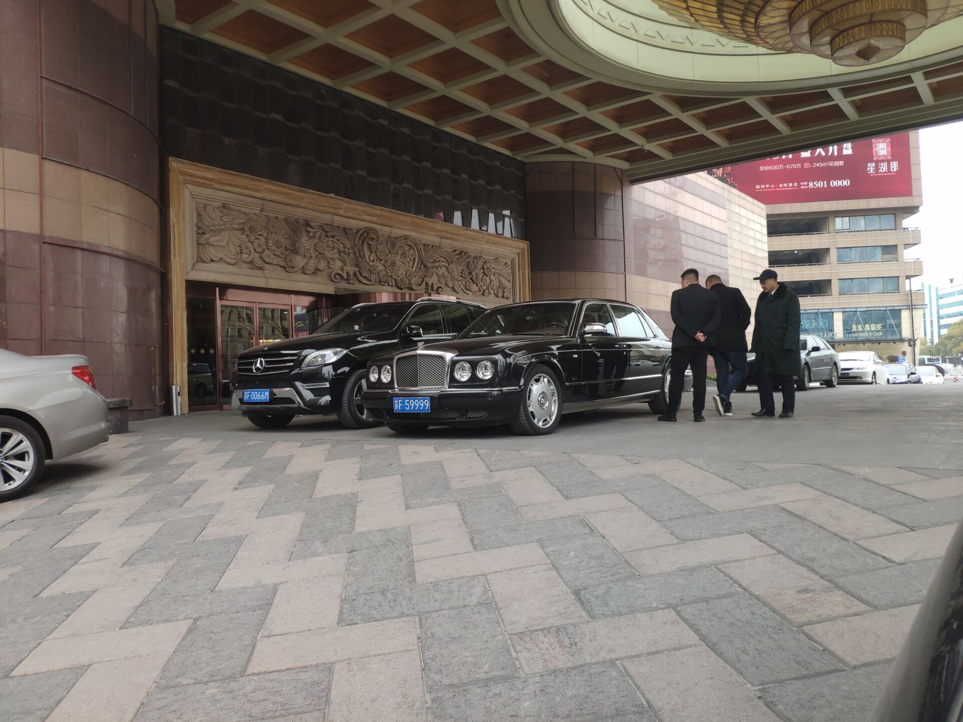 南通大饭店门口实拍苏f59999宾利雅致,这气场太强大了!