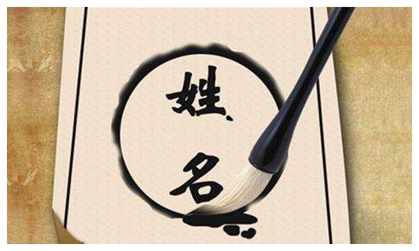 “父姓+母姓”起名成潮流？新型復姓興起，卻給孩子造成了困擾