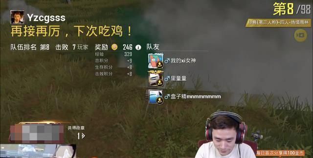 刺激战场：为什么主播很少打雨林？不求人用实战告诉你，太难打了