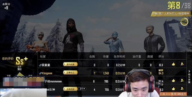 刺激战场：为什么主播很少打雨林？不求人用实战告诉你，太难打了