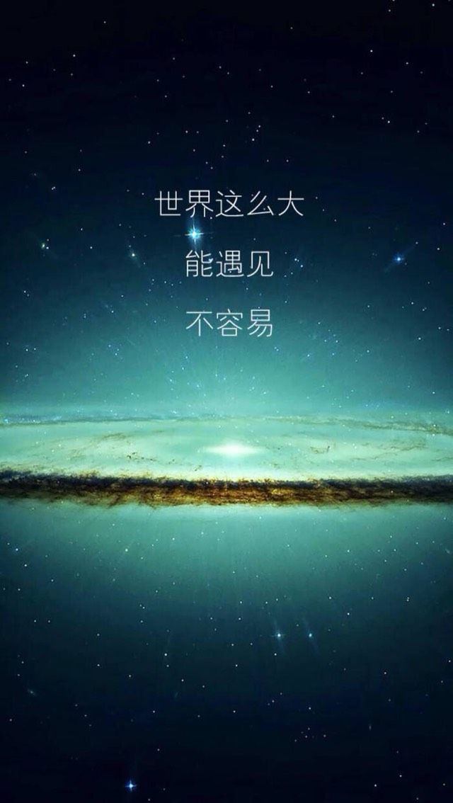 手机锁屏壁纸分享不同的创意不同的选择快来找寻你的密码吧