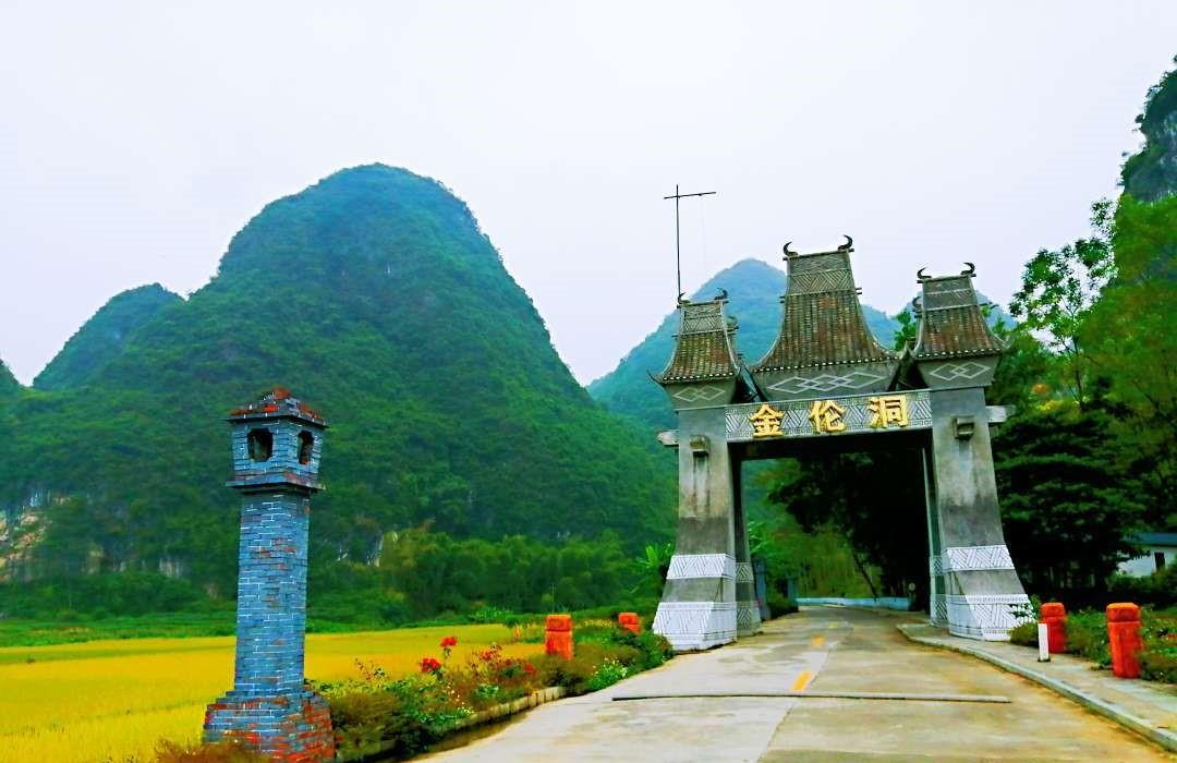 南宁市马山县之游,"天河倒影"～金伦洞