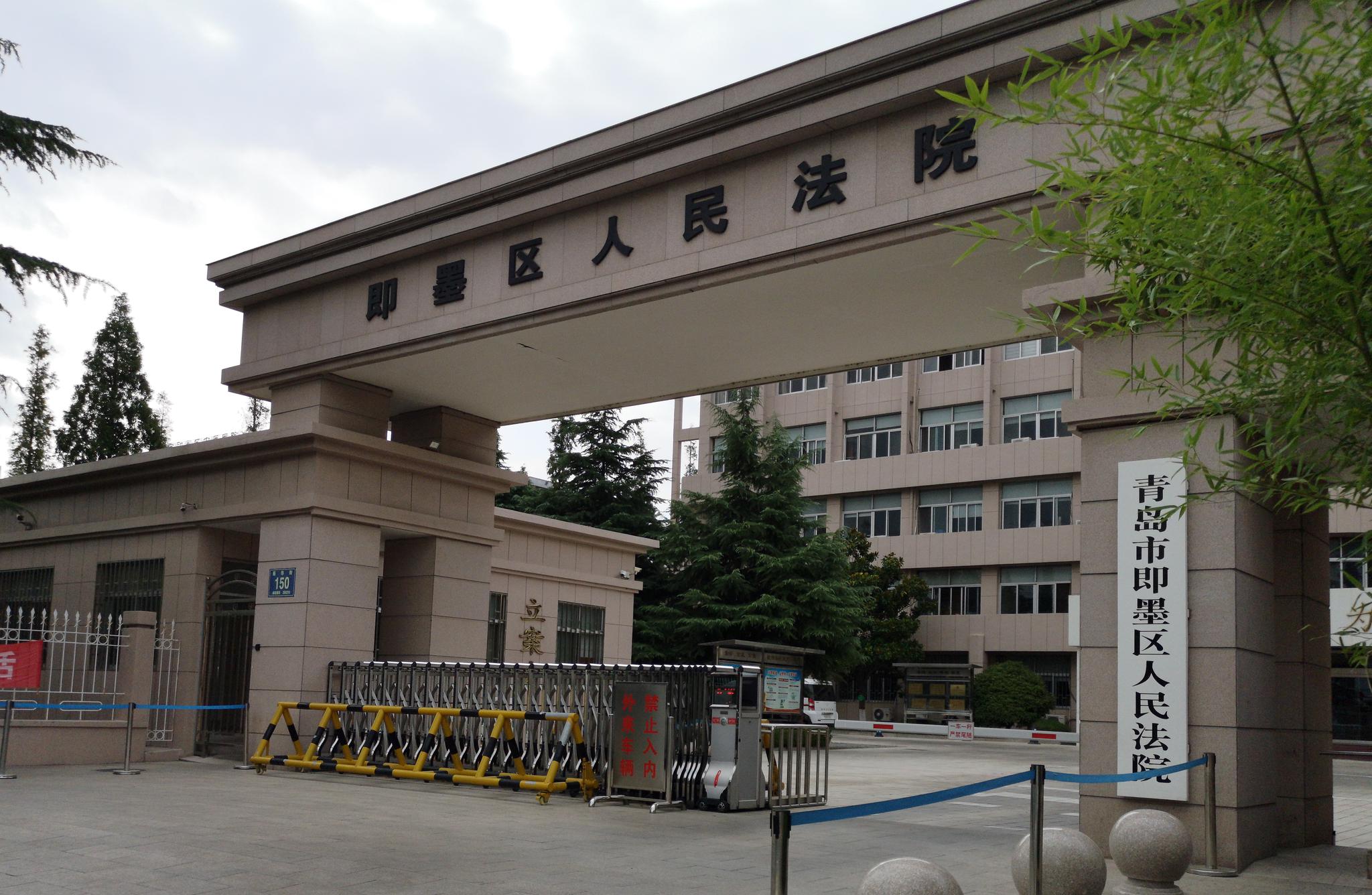 即墨180亿招商引资骗局④:明知材料不合法政府仍给公司注册登记