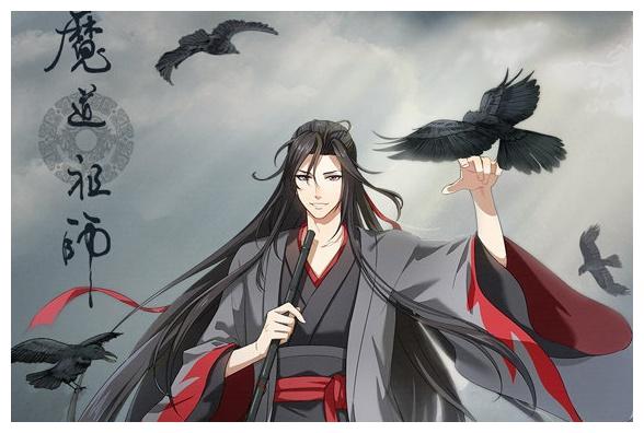 《魔道祖师》动物主题海报,金凌是二哈,江澄“单身狗”?|江澄|金凌|魏无羡_新浪新闻