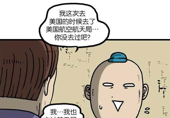 搞笑漫画儿子给爸爸送的书,让他直接从电脑小白一跃成为黑客|赵石