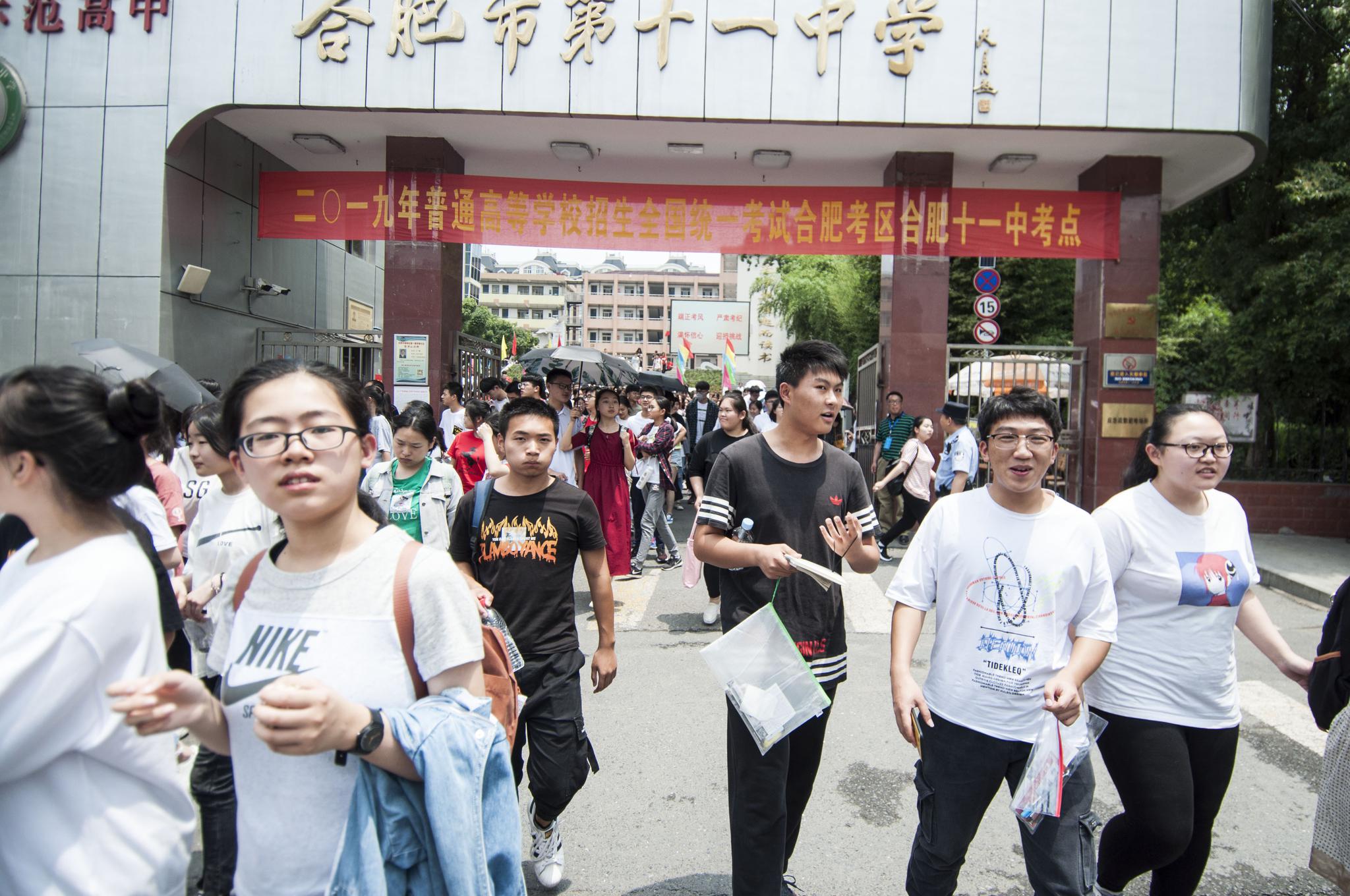 安徽合肥:2019年高考今天开考了|考生|考场|考点_新浪新闻