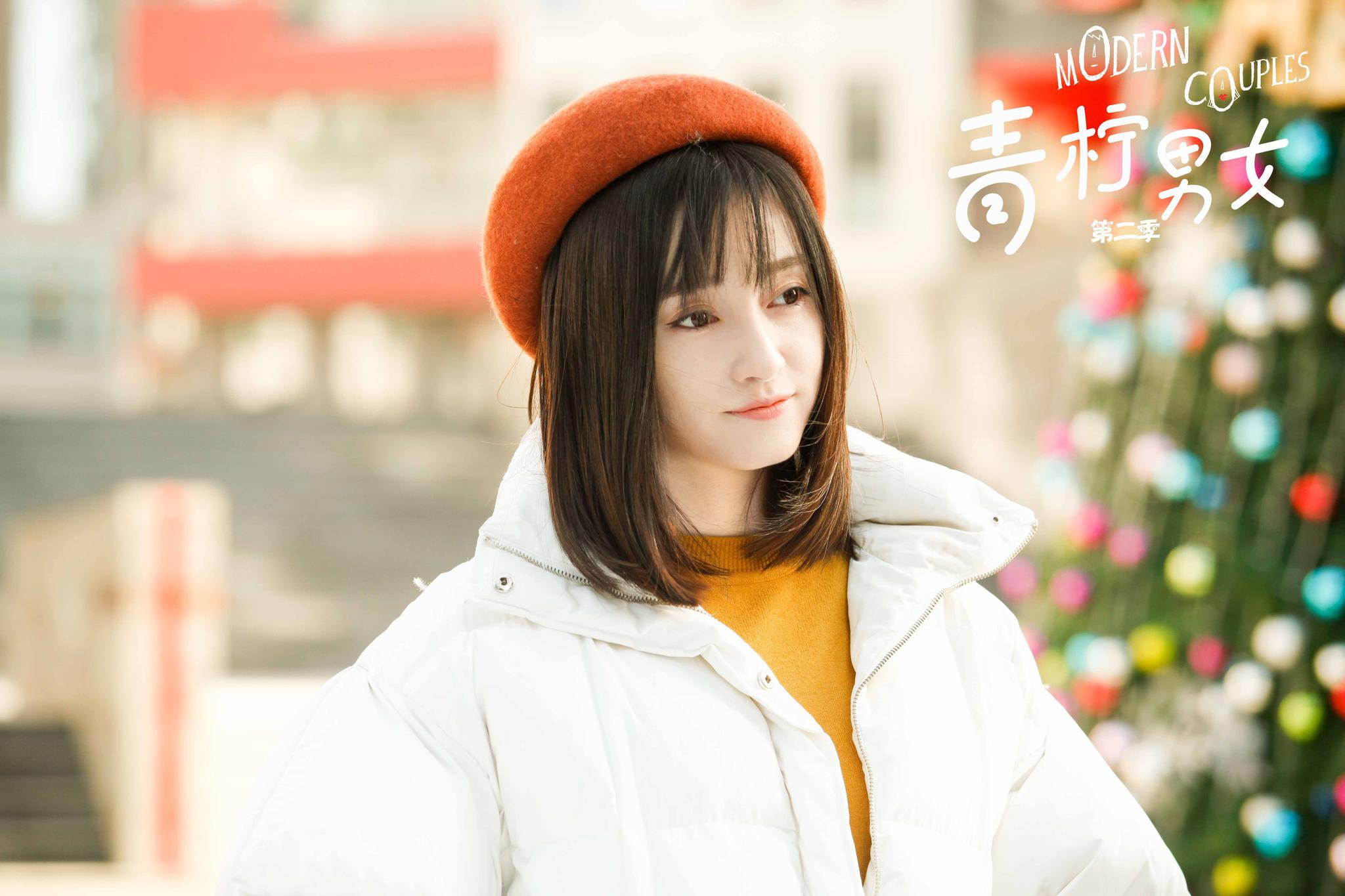 《青柠男女》暖心收官 徐晓璐演技突破获好评