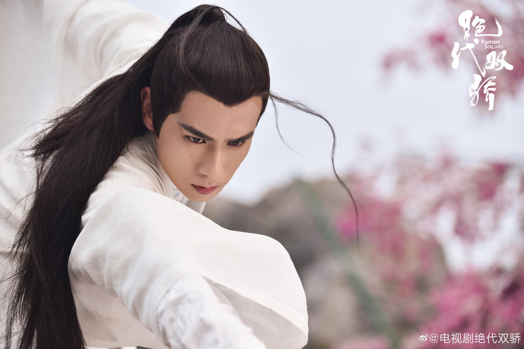 新版《绝代双骄》还原原著?可这么丑的花无缺小鱼儿颜值就不还原